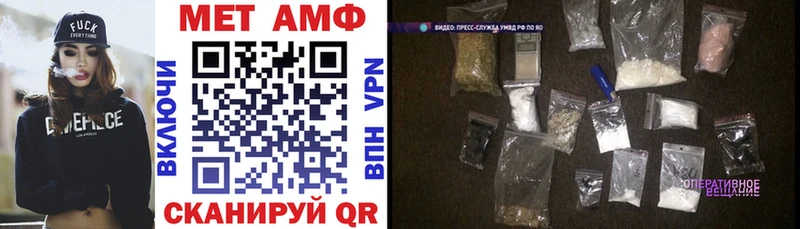 купить   Липецк  АМФ 97% 