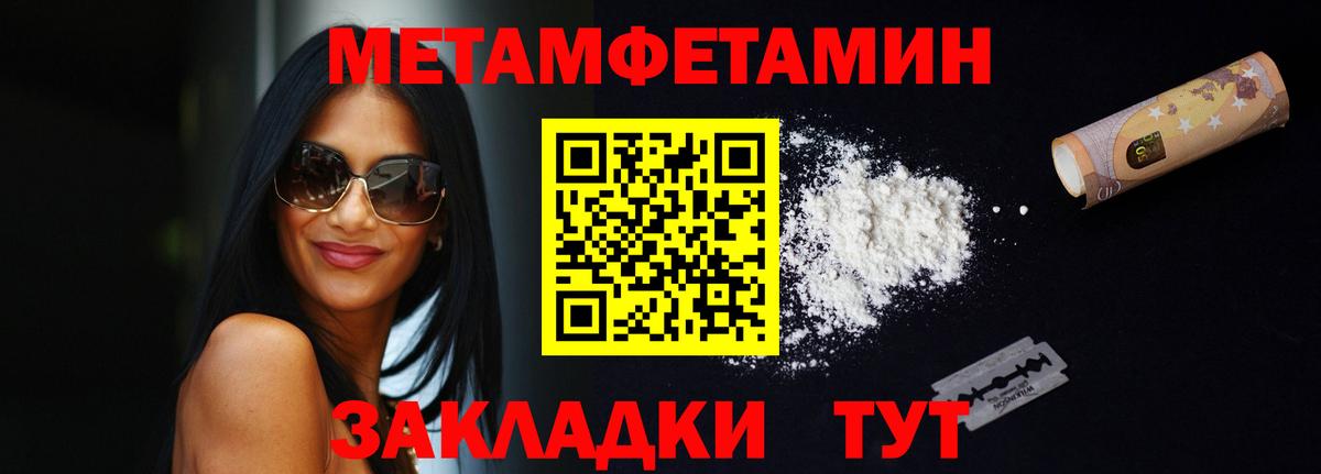 АМФЕТАМИН  Амфетамин VHQ  Вход с VPN  Липецк 