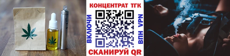 Canna-Cookies конопля  блэк спрут зеркало  Липецк 