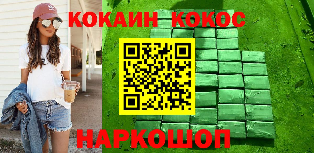 Липецк  COCAIN Перу  закладки  Вход с VPN  КОКАИН Перу 