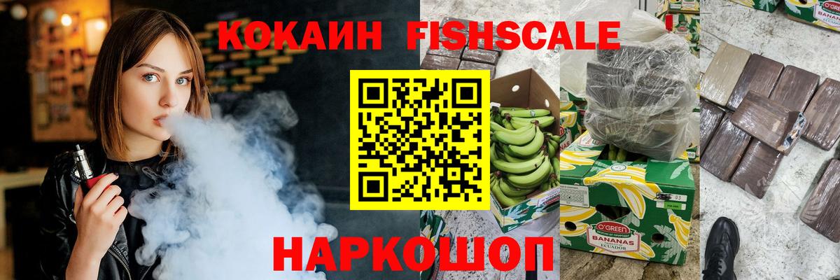 Cocaine 98% Липецк