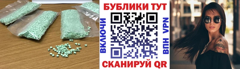 Ecstasy 280мг blacksprut рабочий сайт Липецк наркота
