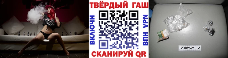 мориарти Telegram  закладка  Липецк  ГАШИШ 40% ТГК 