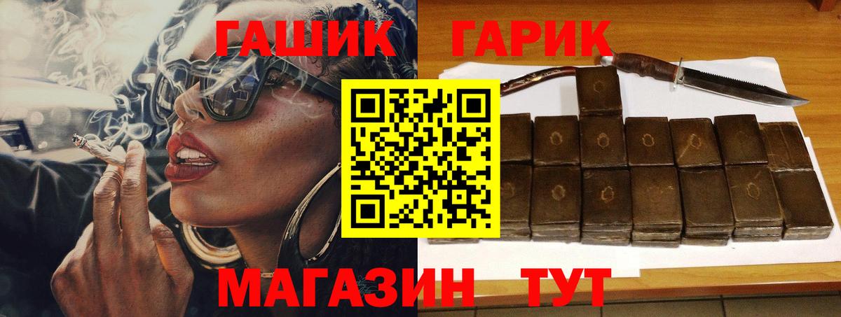 Гашиш ice o lator Липецк