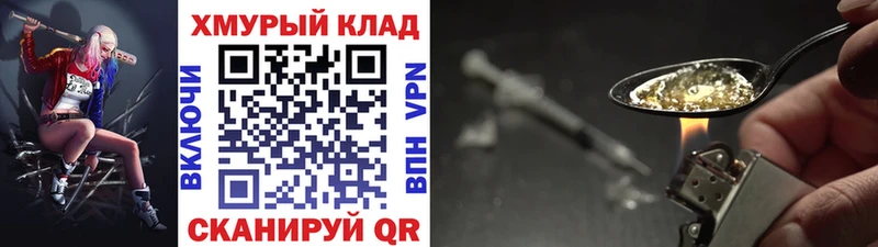 ГЕРОИН Heroin  Липецк 