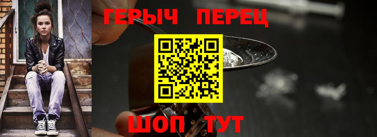 ГЕРОИН VHQ  ГЕРОИН  Липецк  Вход с VPN 