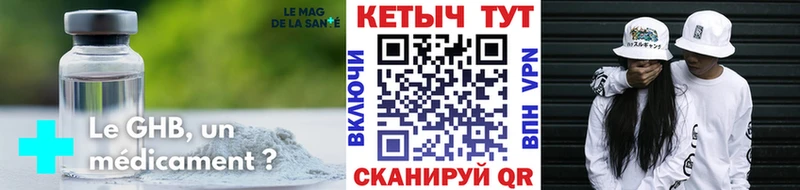 Кетамин ketamine  маркетплейс телеграм  Липецк  наркошоп 