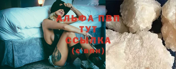 скорость Абинск