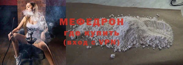 сатива Абаза
