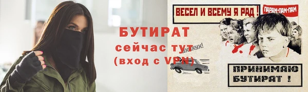 сатива Абаза
