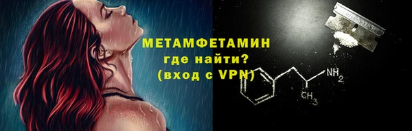 сатива Абаза