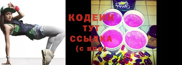 сатива Абаза