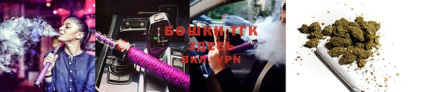 молекула духа Абдулино