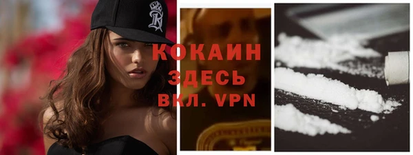 молекула духа Абдулино