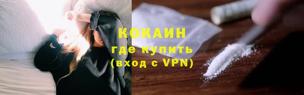 молекула духа Абдулино