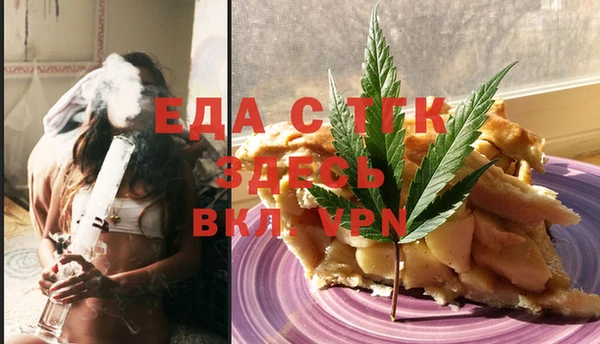 сатива Абаза