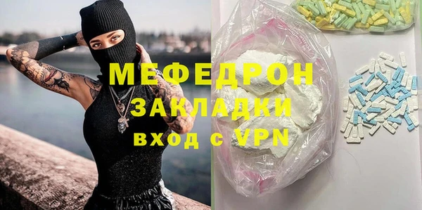 молекула духа Абдулино