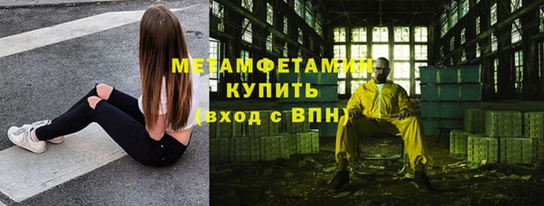 сатива Абаза