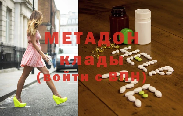 скорость Абинск