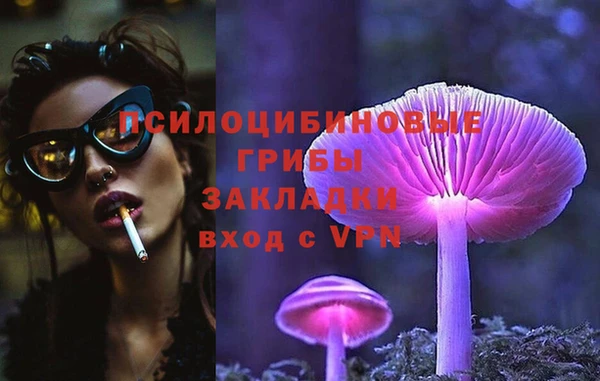 молекула духа Абдулино