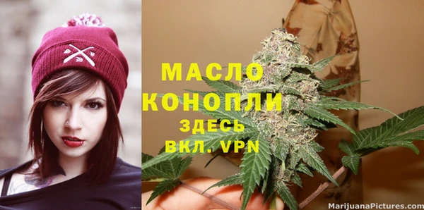 скорость Абинск