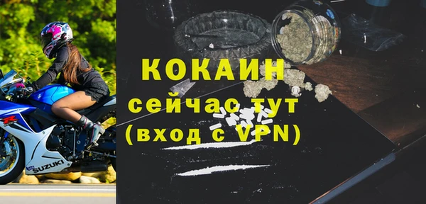 молекула духа Абдулино