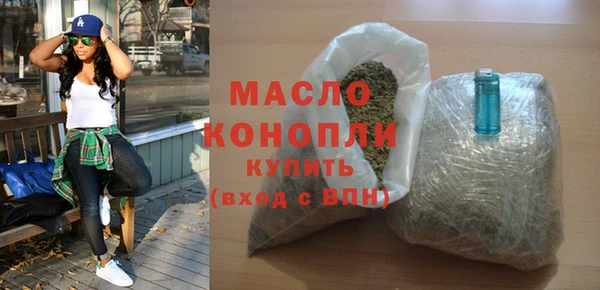 сатива Абаза