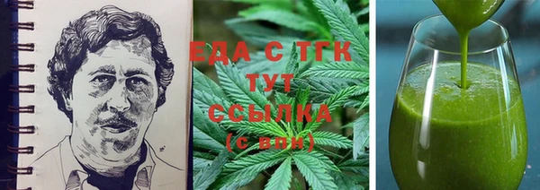 сатива Абаза