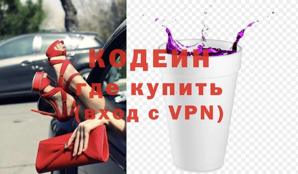скорость Абинск