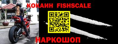 кокс Анжеро-Судженск