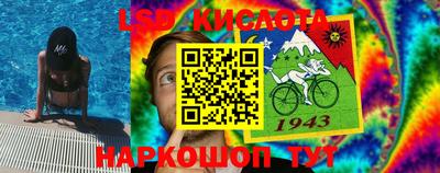 кокаин VHQ Ангарск