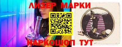 кокаин VHQ Ангарск