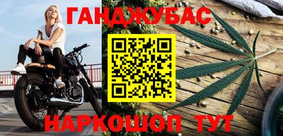 кокс Анжеро-Судженск