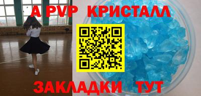 кокаин VHQ Ангарск