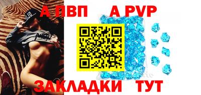 кокаин VHQ Ангарск