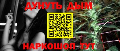 кокс Анжеро-Судженск