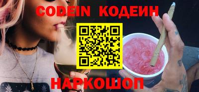 кокаин VHQ Ангарск