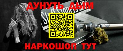 кокаин колумбия Анапа