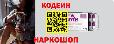 кокаин VHQ Ангарск