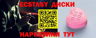 кокаин колумбия Анапа