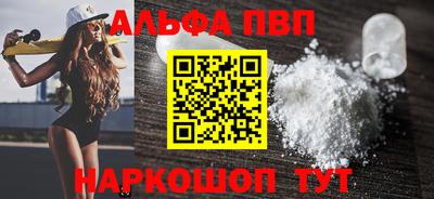 кокс Анжеро-Судженск