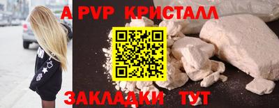 кокаин VHQ Ангарск