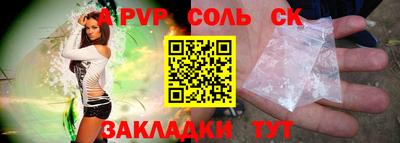 кокаин VHQ Ангарск