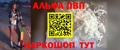 кокаин колумбия Анапа