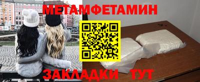 кокаин VHQ Ангарск