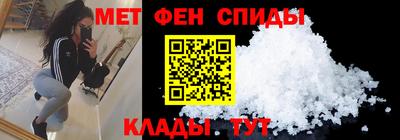 кокаин VHQ Ангарск