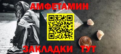 кокаин VHQ Ангарск