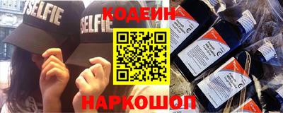 кокаин колумбия Анапа