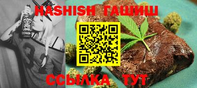 кокаин VHQ Ангарск