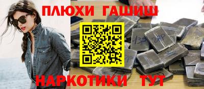кокаин колумбия Анапа
